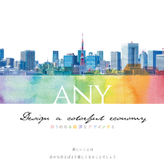 Any会社案内サイト