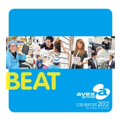 CSR冊子「BEAT」