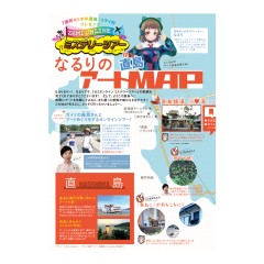 ビラ「ミステリーツアーなるりのアートMAP」