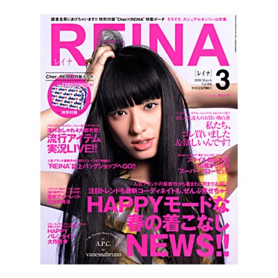 雑誌「REINA」2008