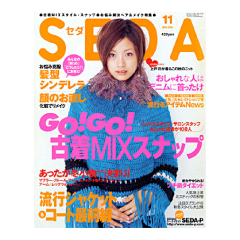 雑誌「SEDA」2004