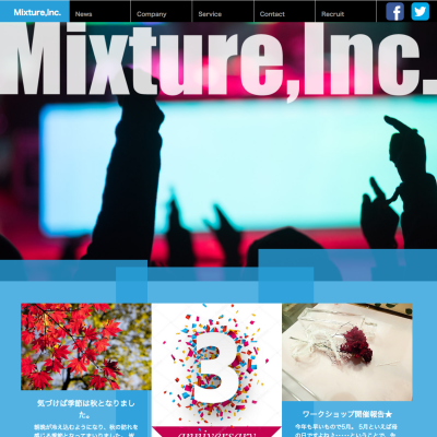 Mixture会社案内サイト